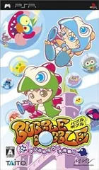 【中古】(未使用･未開封品)バブルボブル マジカルタワー大作戦!! - PSP