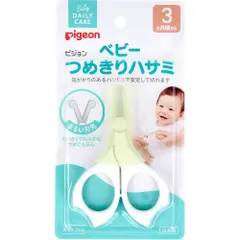 ピジョン ベビーつめきりハサミのサムネイル