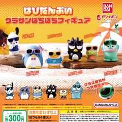 はぴだんぶい グラサンばちばちフィギュア [全6種セット フルコンプ] ガチャガチャ カプセルトイ