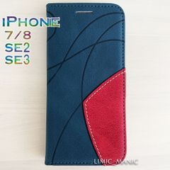 iPhone 7 8 SE (第2世代/第3世代) SE2 SE3 ケース スマホ 手帳型 カードケース ツートンカラー 曲線模様 幾何学 ネイビー 紺 紺色 アイフォン