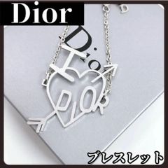 極美品Christian Dior バタフライ ハートロゴ ライン ブレスレット