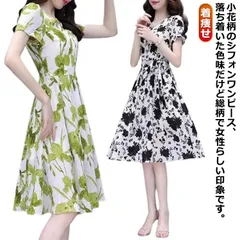 花柄 ワンピース ロング ワンピ マキシ 春 夏 レディース マキシワンピース 半袖 ロングワンピース シャツワンピース vネック マキシ丈 ロング丈 総柄 サマー 海 旅行 カジュアル ドレス きれ#dongdong10866