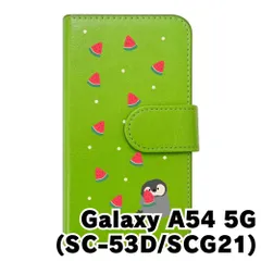 【新品未使用】Galaxy A54 5G SC-53D SCG21 ギャラクシーA54 スマホケース 手帳型 (色：グリーン×柄：ペンギンとスイカ)moimoikka ペンギン 動物 flip2-sc53d-gr-20139