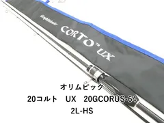値下げ中　20コルトux 642L-HS オリムピック(OLYMPIC) 23コルトUX 23GCORUS-642L-HS コルトUX