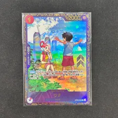 フラッグシップ　ウタ ウタ【プロモ】《赤》ForJapan未開封 フラッグシップバトル版