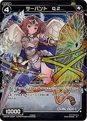 2026年最新】サーバントQ2の人気アイテム - メルカリ