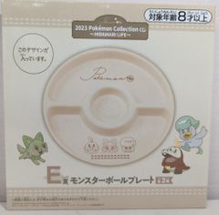 BANDAI SPIRITS 2023 Pokemon Collection 복권 HIDAMARI LIFE E상 호게타/냐오하/콰스 몬스터 볼 플레이트