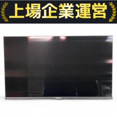 ハイセンス32A4N 2025年式 ハイセンス 32A4N [32インチ] 価格比較 - 価格.com