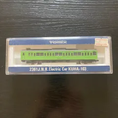 TOMIX 2361国鉄クハ103形 （うぐいす）
