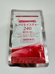 【新品 未開封】ヒアロモイスチャー　30日×2袋 新品未開封 キューピー ヒアロモイスチャー240 2袋 サジーおまけ