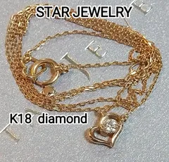 STAR JEWELRY スタージュエリー ダイヤ ダイヤモンド ハート ネックレス K18 k18 18k 750 美品 【GUARANTEE ケース 箱 付き】