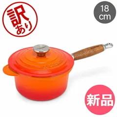 希少　廃盤　クーザンス ミルクパン　ソースパン　18cm レッド 2025年最新】ルクルーゼ ソースパン 18cmの人気アイテム - メルカリ