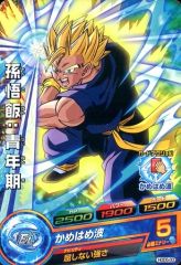 3 ドラゴンボールヒーローズ 旧弾 H7-CP3 孫悟飯：青年期 - メルカリ