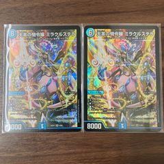 DM25EX1 超愛銀河クエーサー・ラブエクスパンジョン× 1枚 DM25-EX1/SPR5/SPR/超愛銀河クエーサー・ラブエクスパンジョン