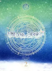 2025年最新】舞台 魔法使いの約束 dvdの人気アイテム - メルカリ