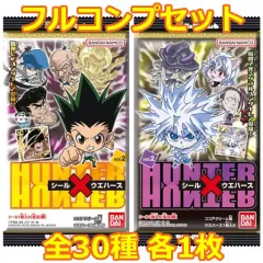 【中古】コレクションシール ◇にふぉるめーしょん HUNTER×HUNTERシール×ウエハース vol.2[2638077] フルコンプリートセット
