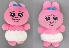 【中古】ぬいぐるみ 全2種セット ぬいぐるみパペット 「おぱんちゅうさぎ」