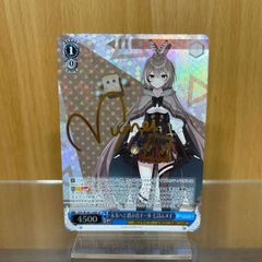 ホロライブ ヴァイスシュヴァルツ SP 未来へと踏み出す一歩 七詩ムメイ 箔押しサイン入り