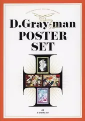 D.Gray-man 原画展　星野桂　 ミニポスター　4枚セット D.Gray-man 原画展 ミニポスター 第1弾 第2弾 - メルカリ