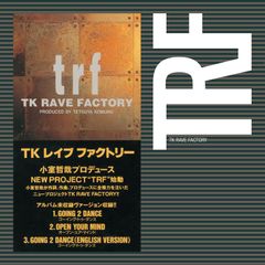 GOING 2 DANCE / OPEN YOUR MIND(アナログ(7インチ))(初回生産限定) [Analo(中古品)