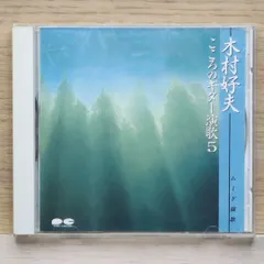 2025年最新】きむらよしおの人気アイテム - メルカリ 