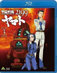 2025年最新】宇宙戦艦ヤマト 時計の人気アイテム - メルカリ