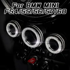 BMW MINI ミニ エアコン コントローラー 調整 ノブ カバー 温度調整 F54 F55 F56 F57 F60 3個セット クリスタル ラインストーン スワロフスキー風 ダイヤルカバー アクセサリー カスタム パーツ【カー用品のお店BeeTech】