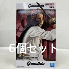 2025年最新】ワンピース Grandista SHANKSの人気アイテム - メルカリ