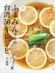 2024年最新】ふーみん☆の人気アイテム - メルカリ