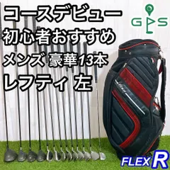 左利き用ゴルフセット　TRUSSARDI GOLF ブラック　ほぼ未使用品 左利き用ゴルフセット TRUSSARDI GOLF ブラック ほぼ未使用品
