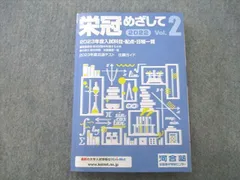 2024年最新】同梱割商品一覧の人気アイテム - メルカリ