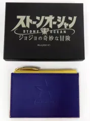 中古】雑貨 空条承太郎モデルストーンオーシャン レザー