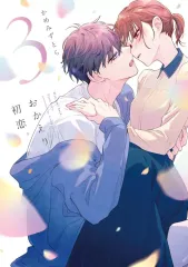 2026年最新】おかえり初恋の人気アイテム - メルカリ