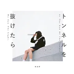 羊文学　BLUE.ep 廃盤 羊文学 Blue ep. 廃盤 - メルカリ
