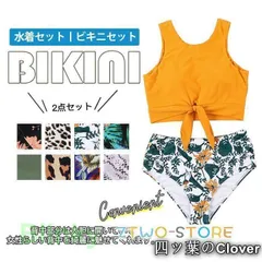 【美品・未使用新品】水着 レディース 水着セット ビキニ タンキニ セパレート 胸パッド ワイヤーなし 盛れる 温泉 ビーチ 海水浴 花柄 可愛い 体型カバー