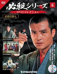 ほぼ新品未開封 初回限定生産 必殺仕掛人 DVD-BOX 上巻 中巻 下巻 Amazon.co.jp: 必殺仕掛人 上巻 [DVD] : 緒形拳, 林与一, 山村聡