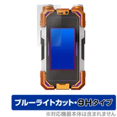 2025年最新】カイザフォンの人気アイテム - メルカリ