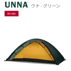 HILLEBERG Unna ウナ グリーンmacフットプリント付 ヒルバーグ ウナ グリーン - CAMPHILLS ONLINE SHOP