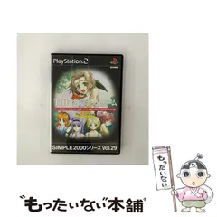 【中古】 THE 恋愛ボードゲーム [PS2] / ディースリー・パブリッシャー