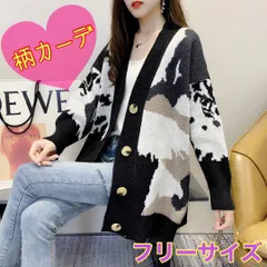 レディース カーディガン ニット 迷彩 カモフラ カーデ Vネック 秋 冬 春