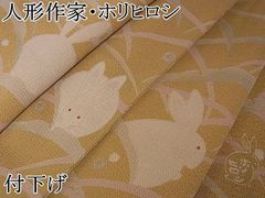 Item thumbnail for item 86f1e523-5635-431e-8521-6d4bf760c17d