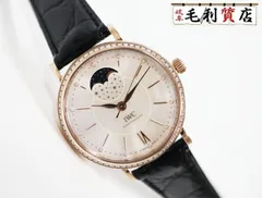 アイダブリューシー IWC IW459002 ポートフィノPG ムーンフェイズ マザーオブパール 自動巻き レディース【中古】時計のサムネイル