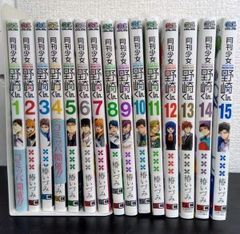 黒猫と魔女の教室 全巻初版セット 1-11巻 金田陽介 - メルカリ