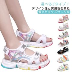 女の子サンダル キラキラ ジュニア かわいい 小学生 柔らかい キッズシューズ 子供 軽量 歩きやすい 軽い スパンコール 子供靴 スポーツサンダル 滑り止め 韓国風 アウトドア 海 幼稚園 通学 通#kym1265