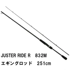 2025年最新】プロ トラスト エギング ロッドの人気アイテム - メルカリ