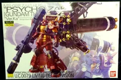 2025年最新】MG 1/100 高機動型ザク“サイコ・ザク”Ver.Ka(GUNDAM