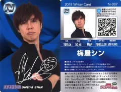 2025年最新】プロライターカードの人気アイテム - メルカリ