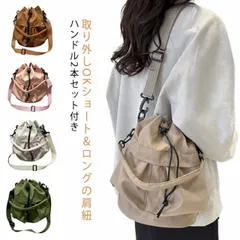  2WAY かばん ドロスト バケットバッグ ダブルポケット バッグ レディース 巾着バッグ バッグ ショルダーバッグ 鞄 トート カバン ショルダー トートバッグ 巾着 斜めがけ ポケットドロスト #dzdx20071