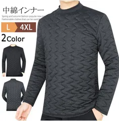 ハイネック トレーナー メンズ  中綿 無地 スウェット キルティングトレーナー プルオーバー インナー トップス 長袖 防寒 暖かい  カジュアル 40代 50代 60代 秋服 冬服 秋冬 xinyu01xinyu01