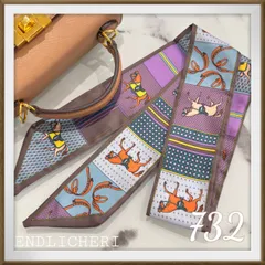 【SALE】リボンスカーフ　バッグスカーフ　バッグチャーム732＃